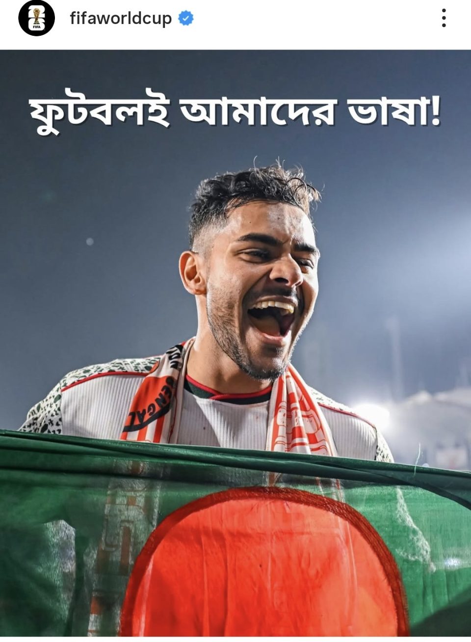আন্তর্জাতিক মাতৃভাষা দিবসে শ্রদ্ধা জ্ঞাপন করলো ফিফা!