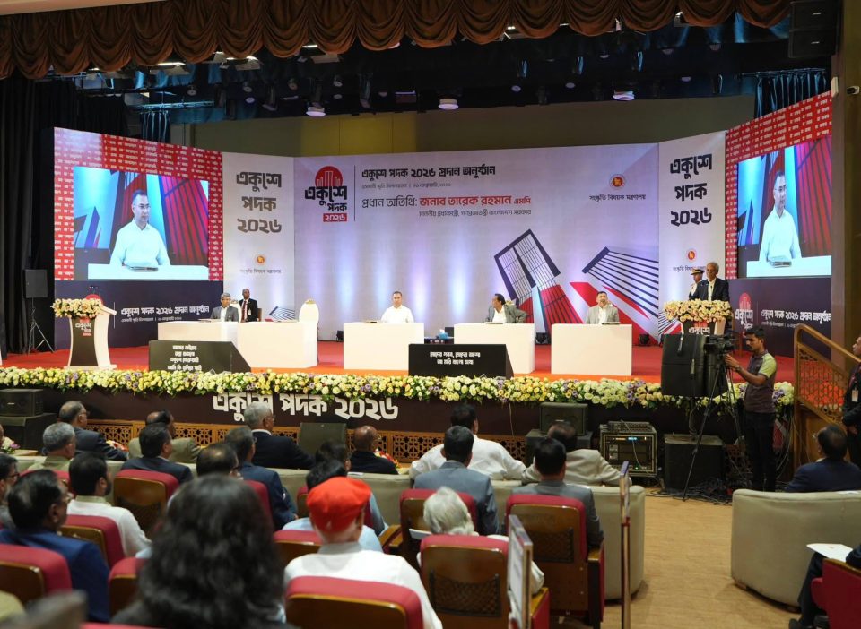 একুশে পদক ২০২৬ প্রদান, সম্মানিত ৯ ব্যক্তি ও একটি ব্যান্ডদল