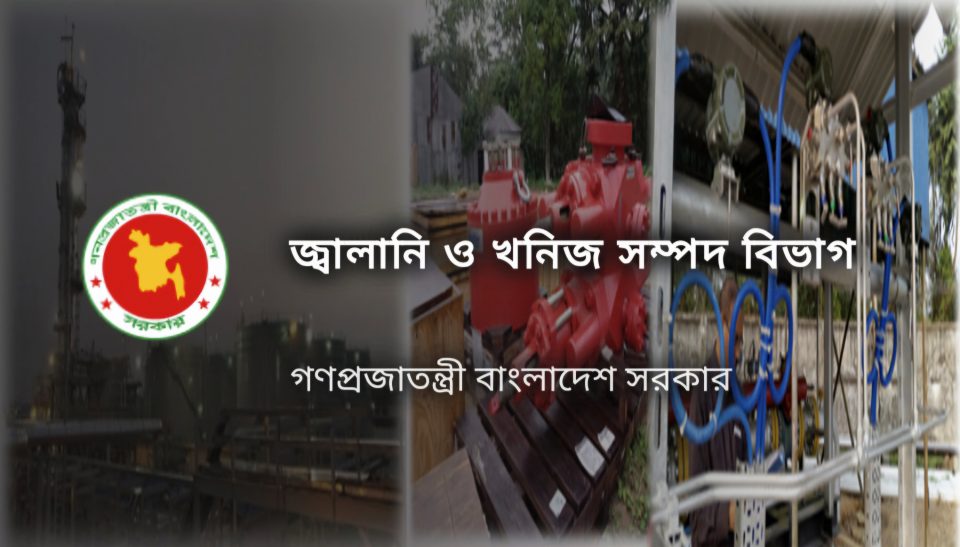 অবৈধ জ্বালানি মজুতের তথ্য দিলে সর্বোচ্চ ১ লাখ টাকা পুরস্কার