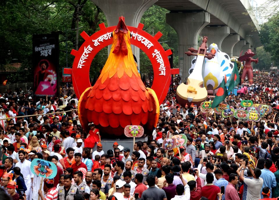 বৈশাখী শোভাযাত্রা’