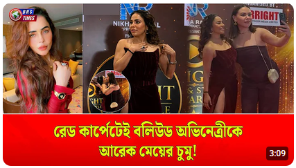 অভিনেত্রীকে ভক্তের চুমু, তোলপাড় বলিউড 