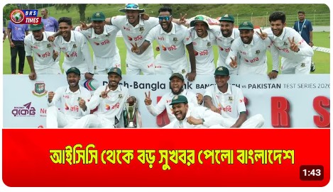 আইসিসি র‍্যাংকিংয়ে বাংলাদেশের বড় লাফ