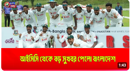 আইসিসি র‍্যাংকিংয়ে বাংলাদেশের বড় লাফ 