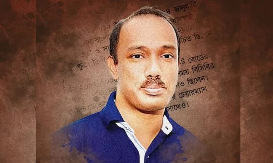 আরাফাত রহমান কোকোর ৫৭তম জন্মদিন