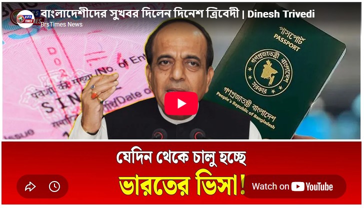 প্রধানমন্ত্রীর সঙ্গে ভারতীয় হাইকমিশনারের সৌজন্য সাক্ষাৎ