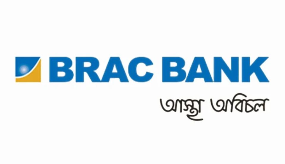 ২০২৬ সালের প্রথমার্ধে ব্র্যাক ব্যাংকের সমন্বিত কর-পরবর্তী নিট মুনাফা ৫৭ শতাংশ বেড়ে ১ হাজার ৪২৩ কোটি টাকায় দাঁড়িয়েছে। এককভাবে ব্যাংকটির নিট মুনাফা বেড়েছে ৬৭ শতাংশ।