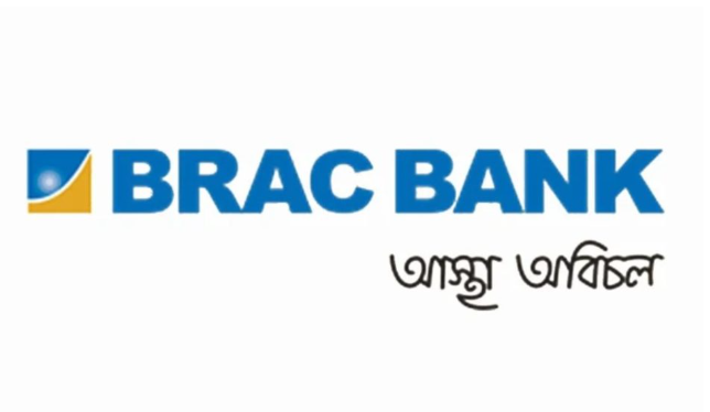 ব্র্যাক ব্যাংকের নিট মুনাফা বেড়েছে ৫৭ শতাংশ