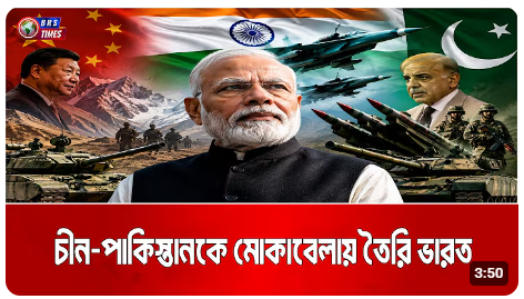 ভারত বেসরকারি খাতে ক্ষেপনাস্ত্র ও যুদ্ধ সরঞ্জাম তৈরি করবে