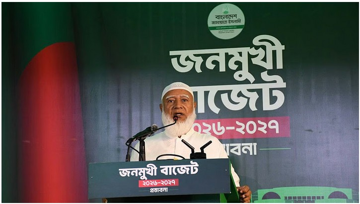সরকার সব প্রতিষ্ঠানেই হস্তক্ষেপ করছে : জামায়াত আমির