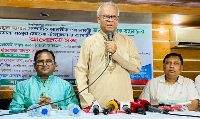 সরকারের বিরুদ্ধে যারা অপপ্রচার করছে তাদের চেষ্টা ব্যর্থ হবে : রিজভী