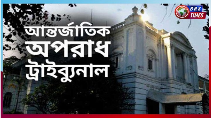 সালমান-দীপু মনিসহ ৩৯ আসামি ট্রাইব্যুনালে