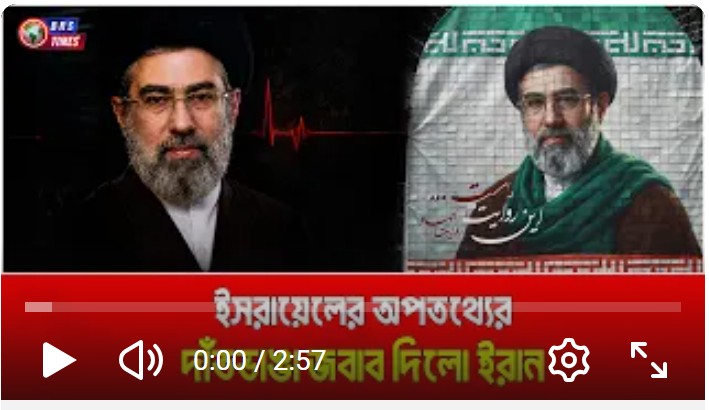 সুস্থ আছেন খামেনি, নতুন ভিডিও প্রকাশ
