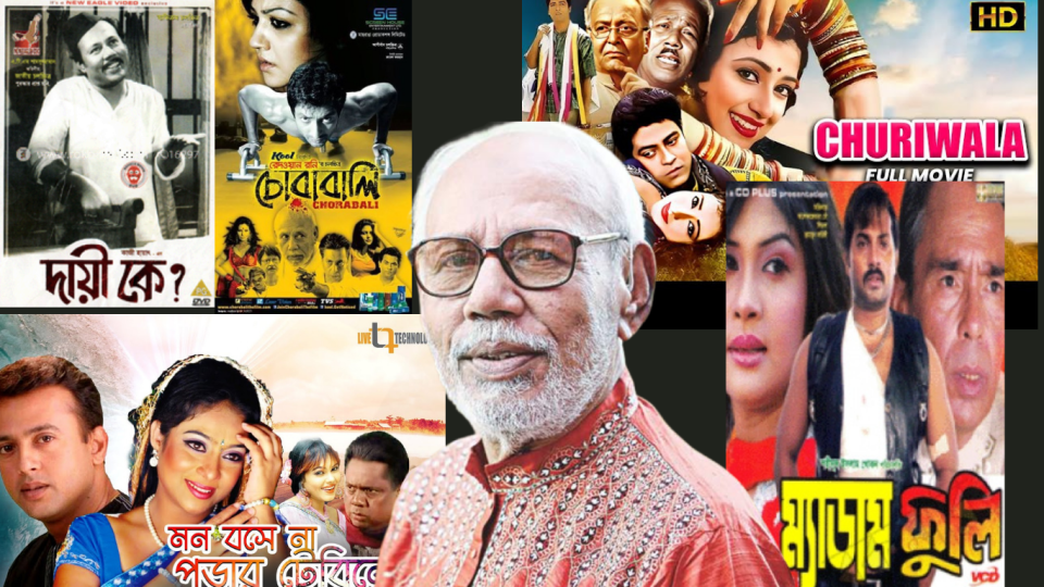 আজ কিংবদন্তি অভিনেতা এ টি এম শামসুজ্জামানের জন্মবার্ষিকী