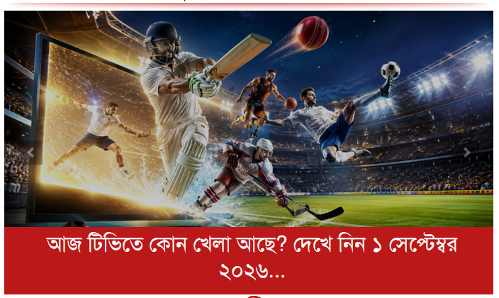 বিএনপির প্রতিষ্ঠাবার্ষিকী আজ