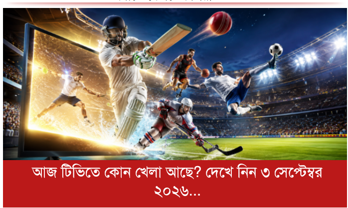 হাইকোর্টে চিত্রনায়ক রিয়াজ, জুলাই হত্যা মামলায় আগাম জামিন আবেদন নাকচ
