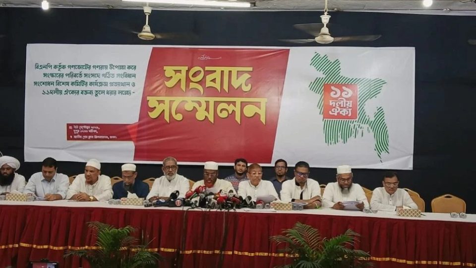গণভোটের গণরায় পাশ কাটিয়ে সংবিধান সংশোধন নয় 1