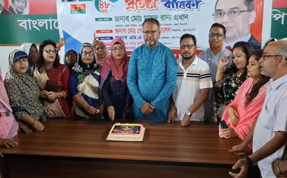 জাতীয়তাবাদী মহিলা দলের প্রতিষ্ঠাবার্ষিকী