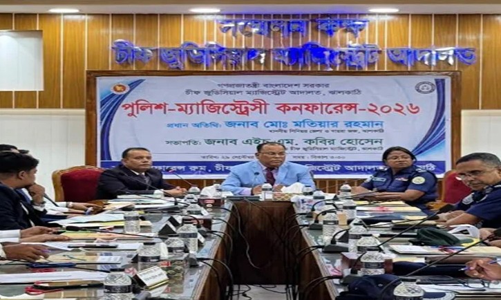দীর্ঘদিন পর ঝালকাঠিতে পুলিশ-ম্যাজিস্ট্রেসী কনফারেন্স