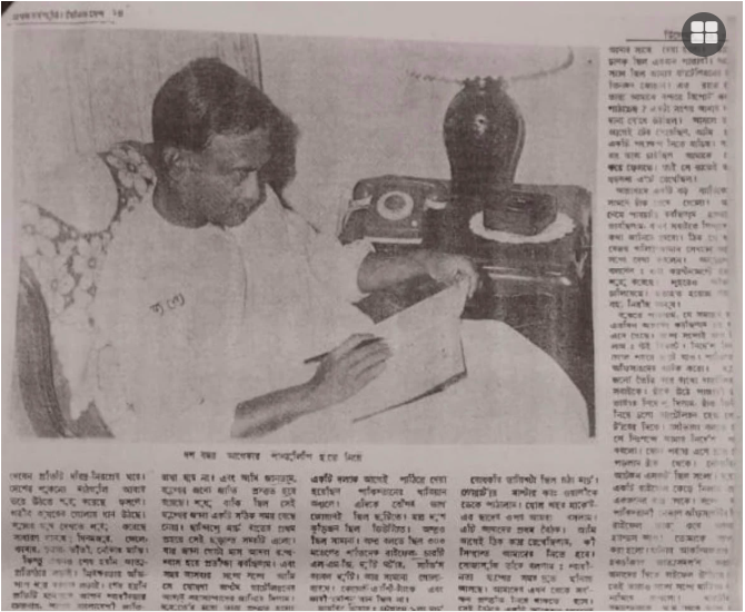 পাঠ্যবইয়ে যুক্ত হচ্ছে জিয়াউর রহমানের লেখা ‘স্বাধীনতা যুদ্ধের স্মৃতি’