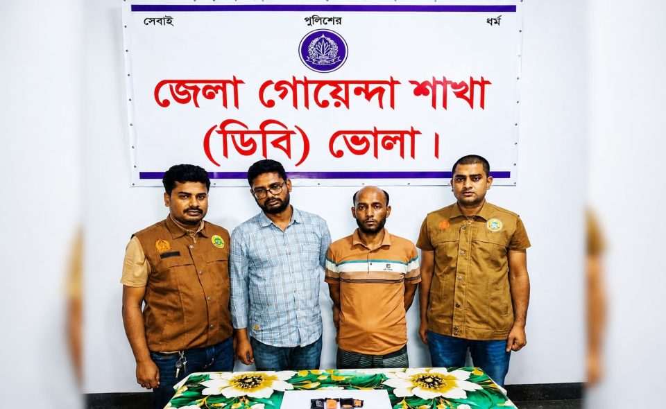 লালমোহনে ইয়াবাসহ আটক ২