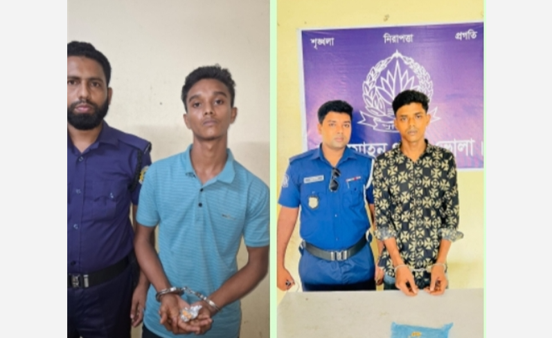 লালমোহনে ইয়াবাসহ দুইজন গ্রেপ্তার