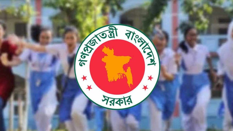 ২৩ সেপ্টেম্বর ছুটি কেন, বন্ধ থাকবে যেসব প্রতিষ্ঠান