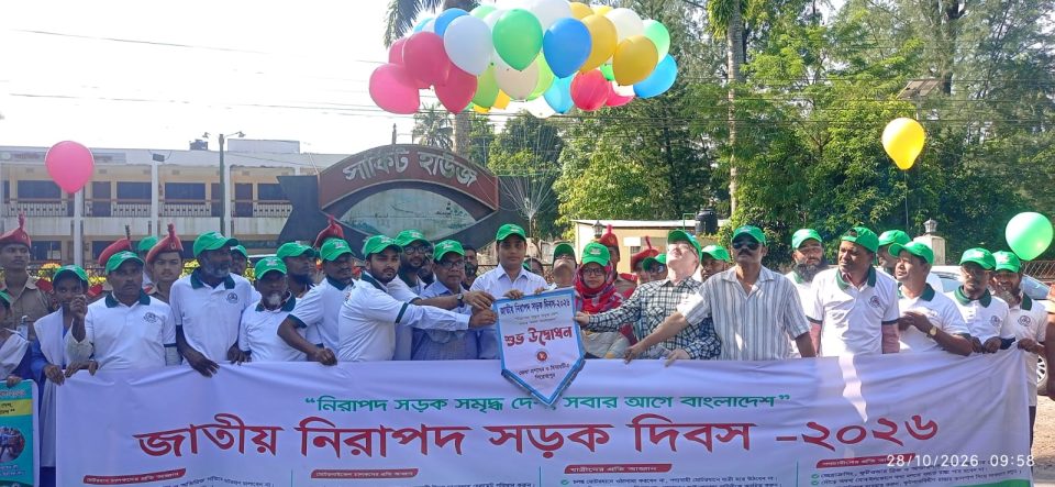 পিরোজপুরে জাতীয় নিরাপদ সড়ক দিবস উদযাপন, ক্ষতিগ্রস্তদের ২৭ লাখ টাকা বিতরণ