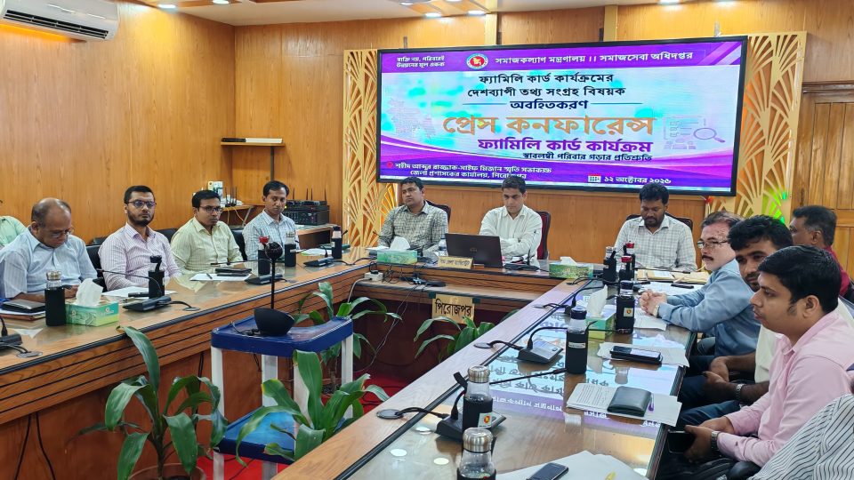 পিরোজপুরে ফ্যামিলি কার্ডের তথ্য সংগ্রহ শুরু কাল, নিয়োগ ৫৪১ কর্মী