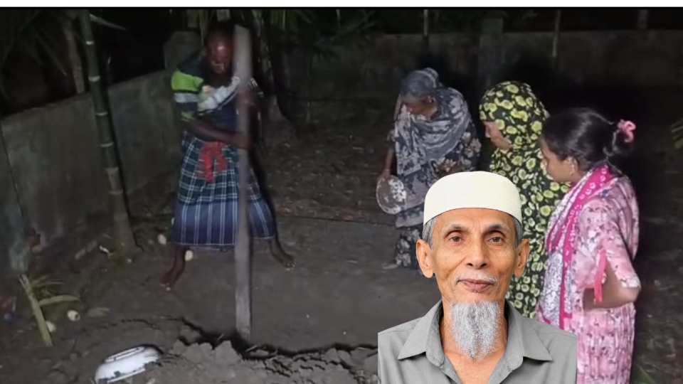 পুলিশের নিশ্ছিদ্র নিরাপত্তায় নিজ বাড়িতে দাফন বীর মুক্তিযোদ্ধা মানিক পশারী