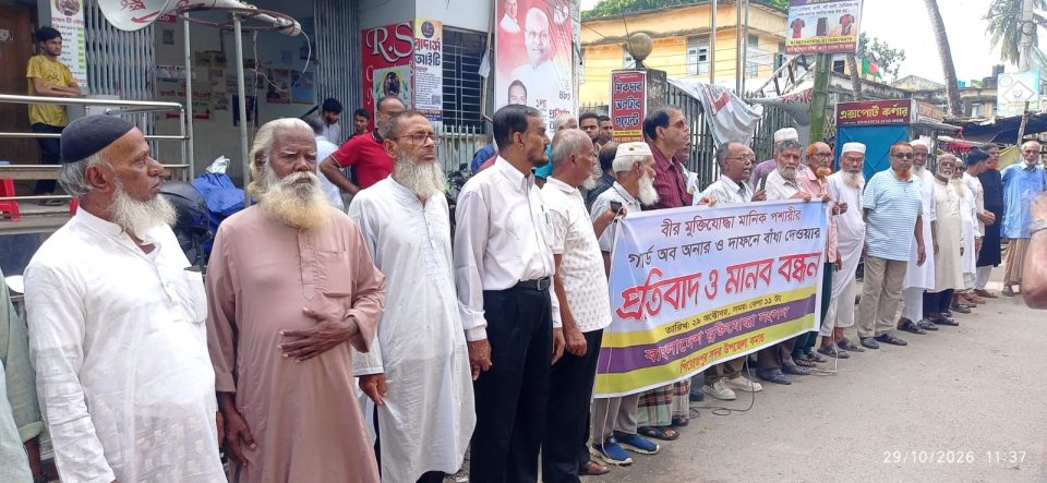 বীর মুক্তিযোদ্ধা মানিক পশারীর গার্ড অব অনার ও দাফনে বাধার অভিযোগ