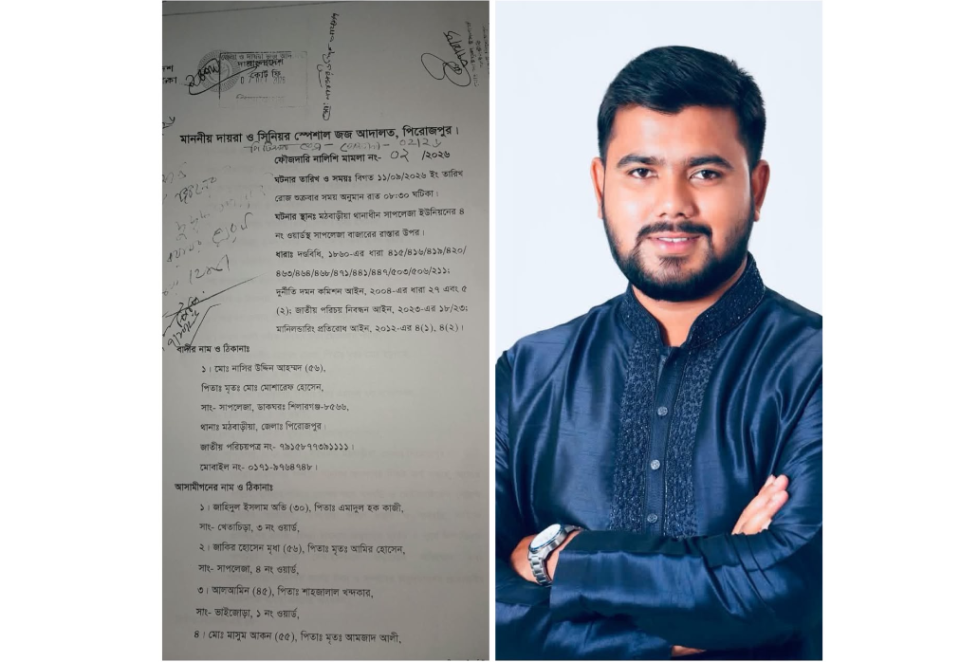মঠবাড়িয়ায় যুবদল নেতার বিরুদ্ধে মামলা, মিথ্যা অভিযোগের দাবি