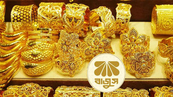 স্বর্ণের দাম কমল